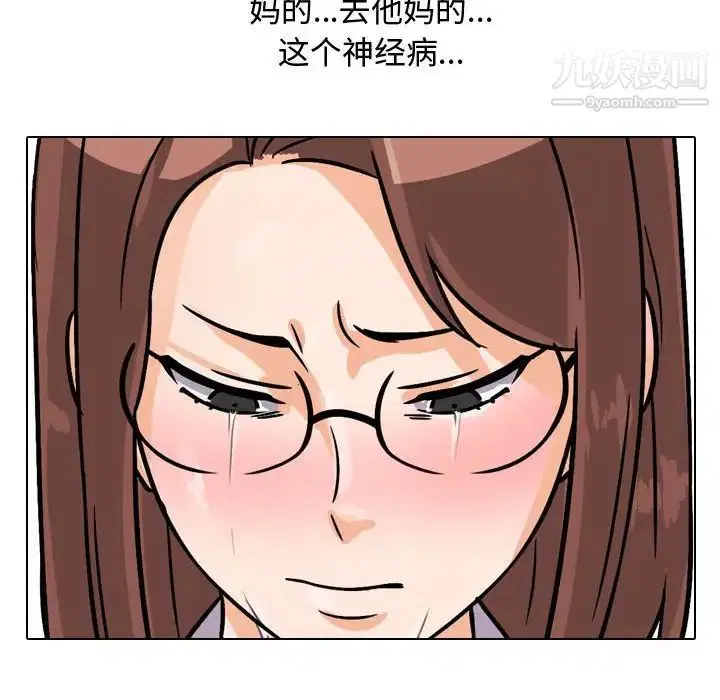 第41話