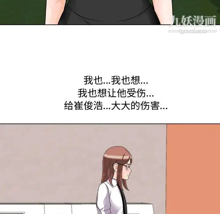 第41話