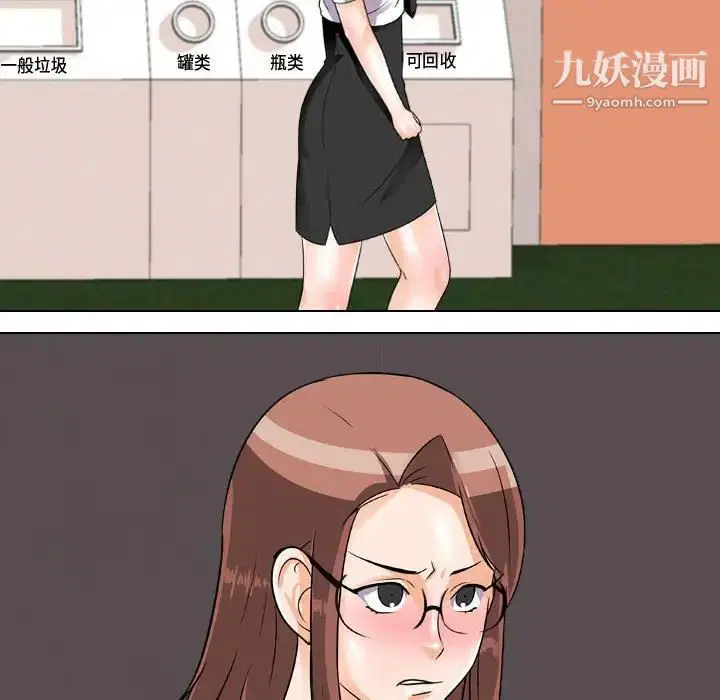 第41話