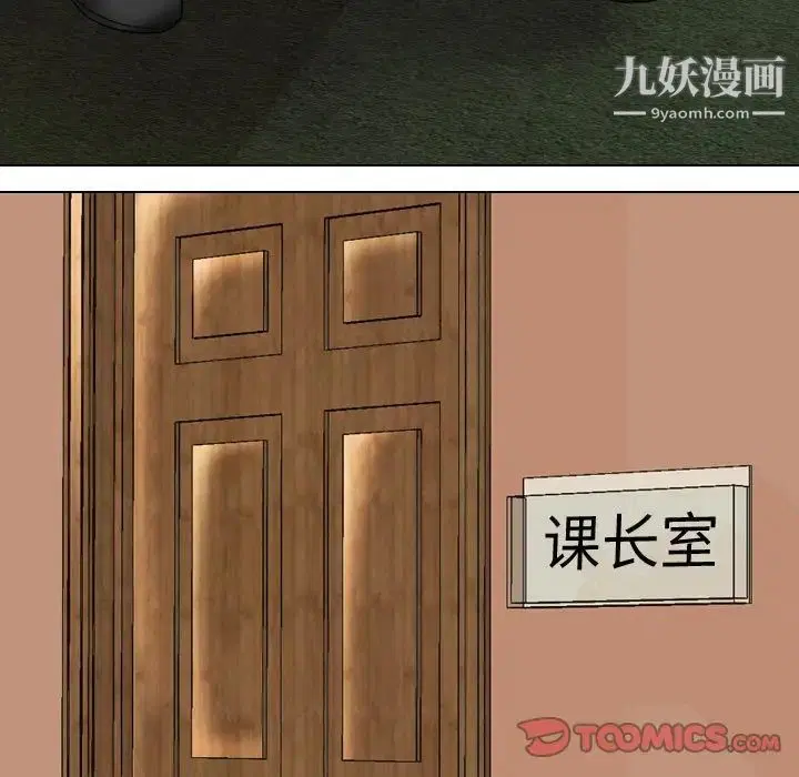 第41話
