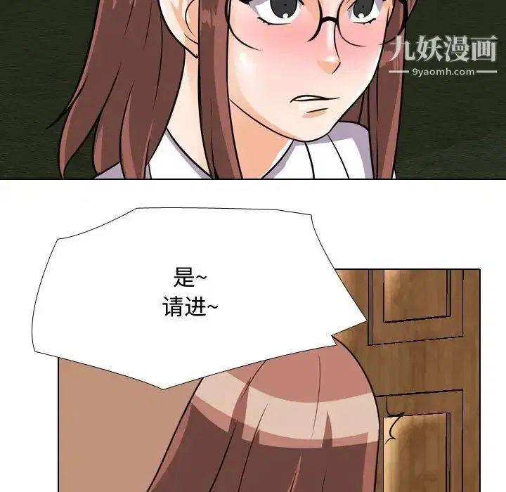 第41話