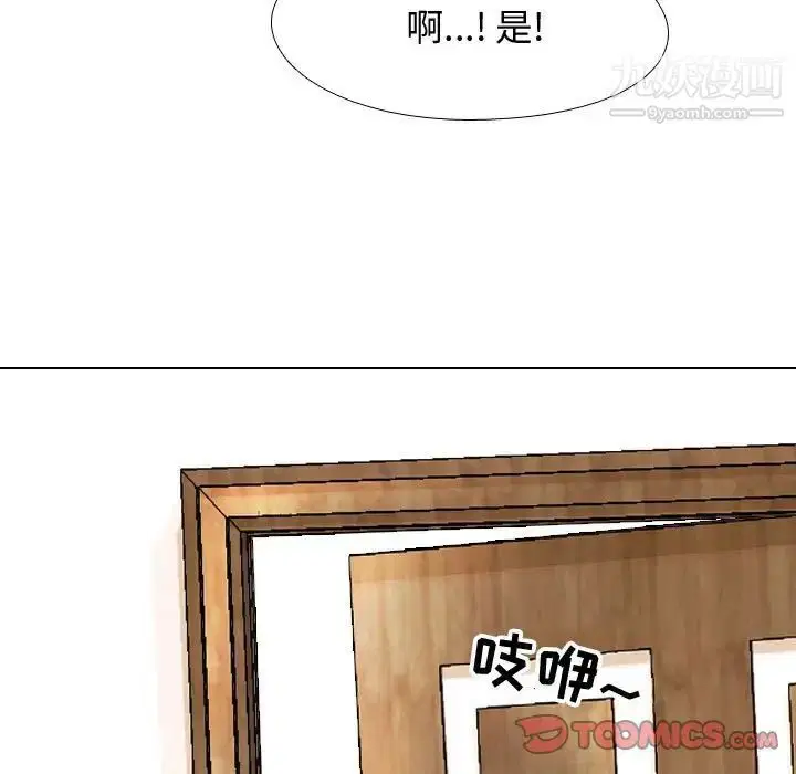 第41話