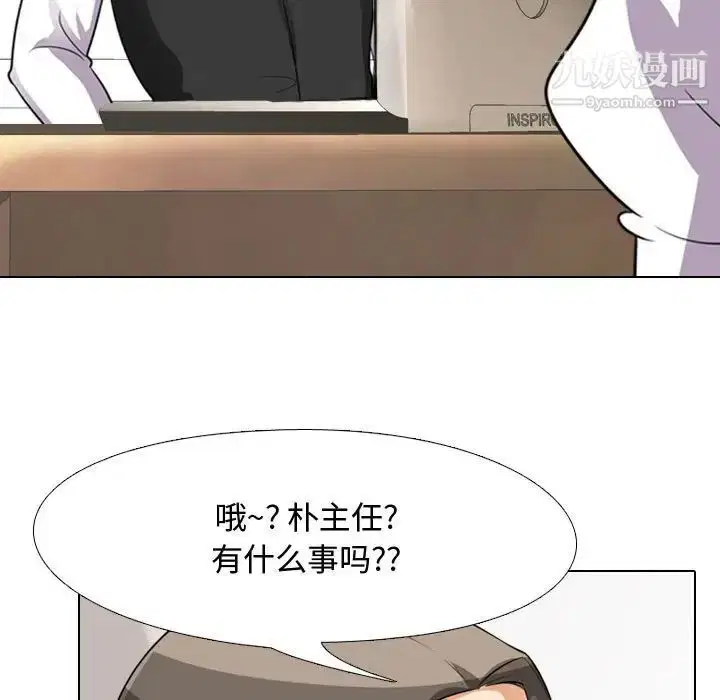 第41話
