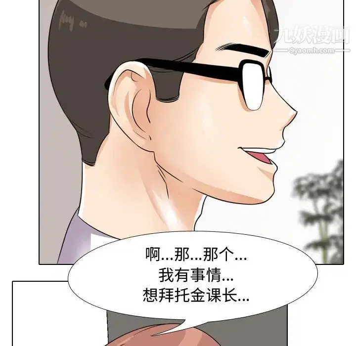 第41話