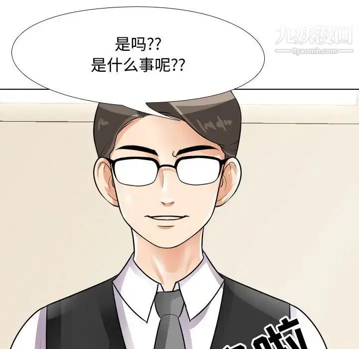 第41話