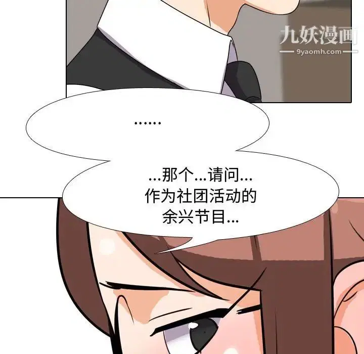 第41話