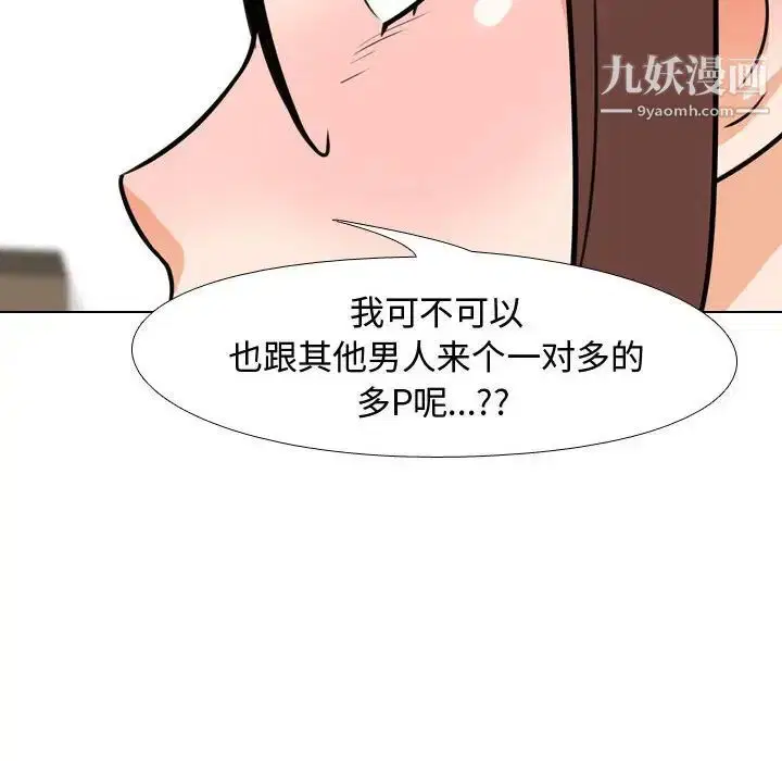 第41話