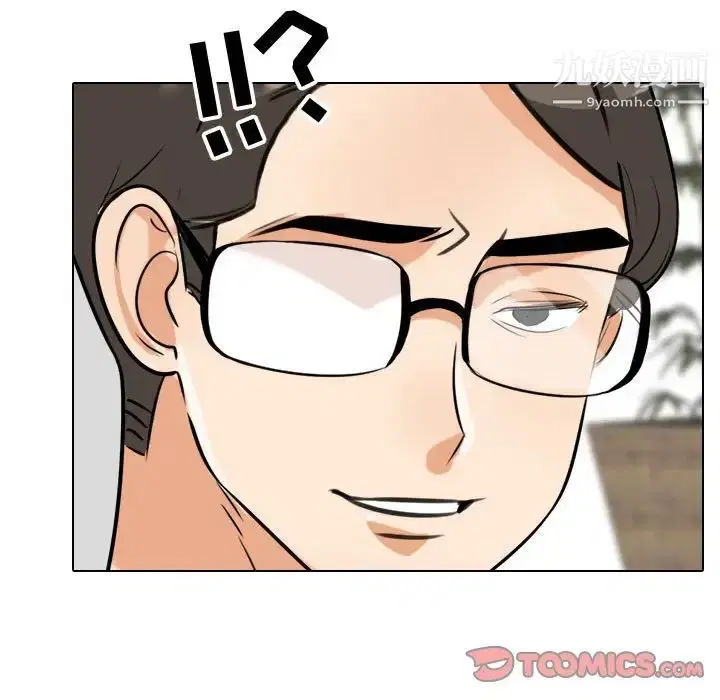 第41話