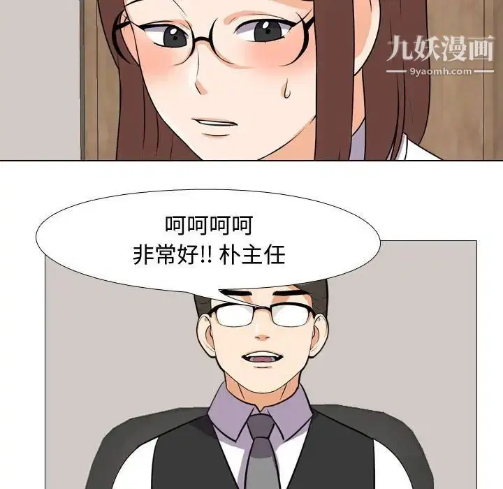 第41話