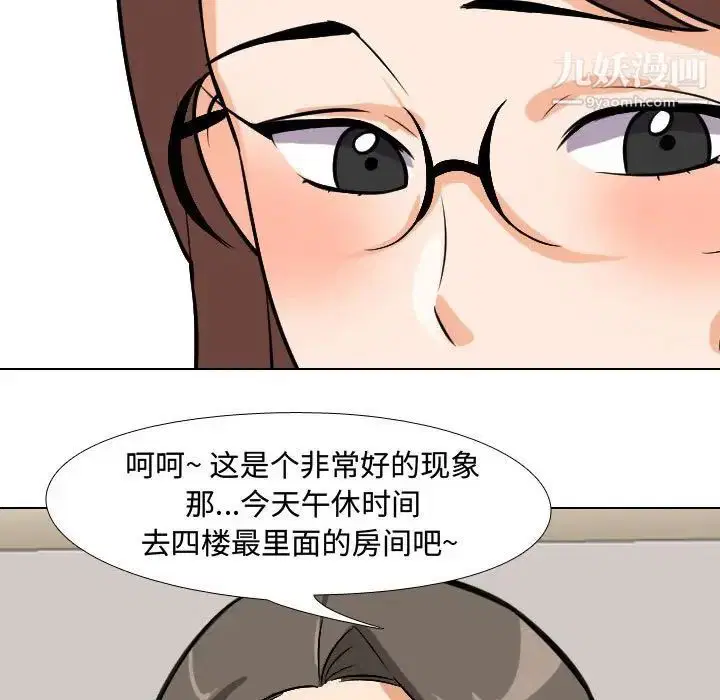 第41話