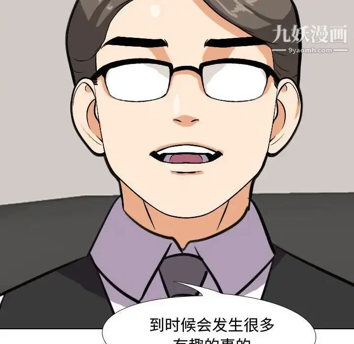 第41話