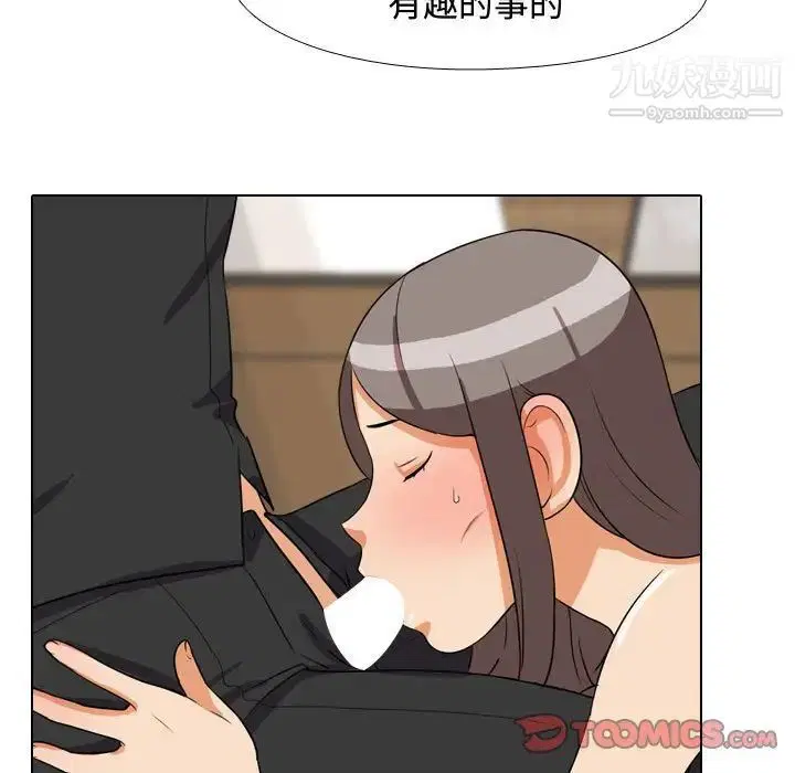 第41話