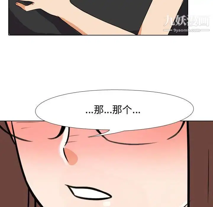 第41話