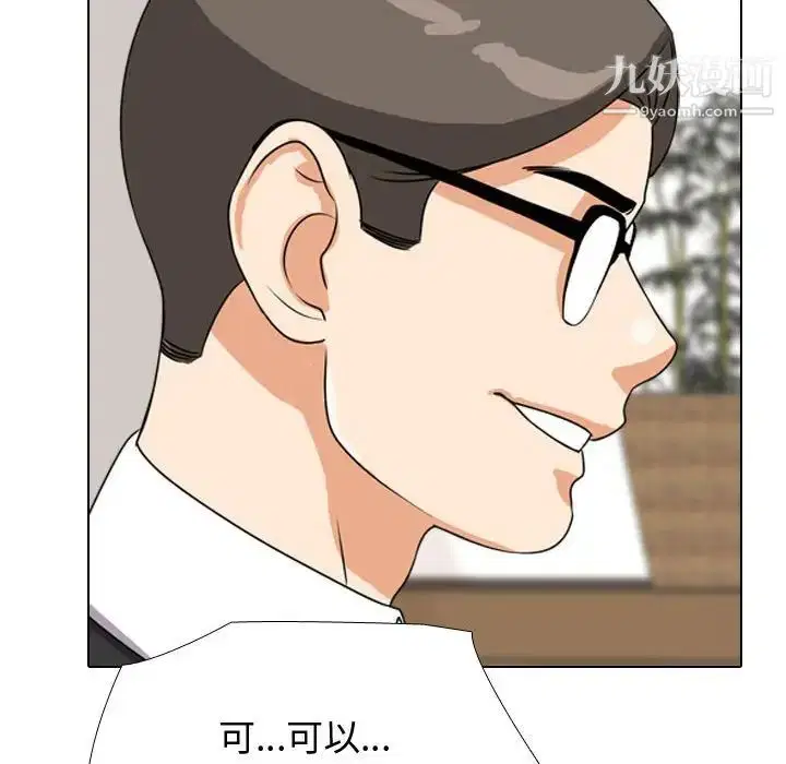 第41話