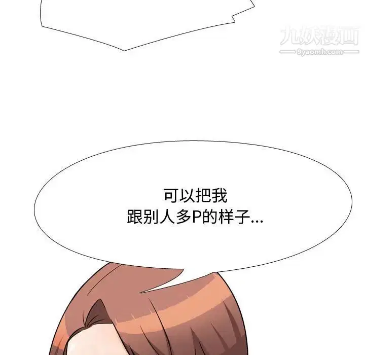 第41話