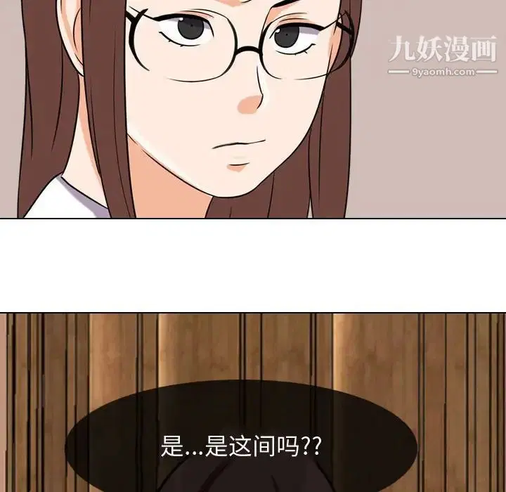 第42話