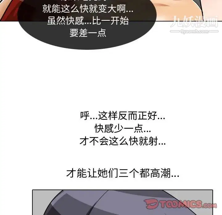 第42話