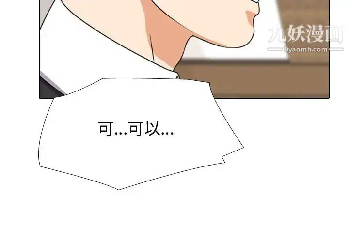 第42話