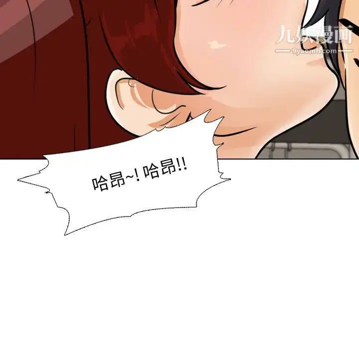 第42話