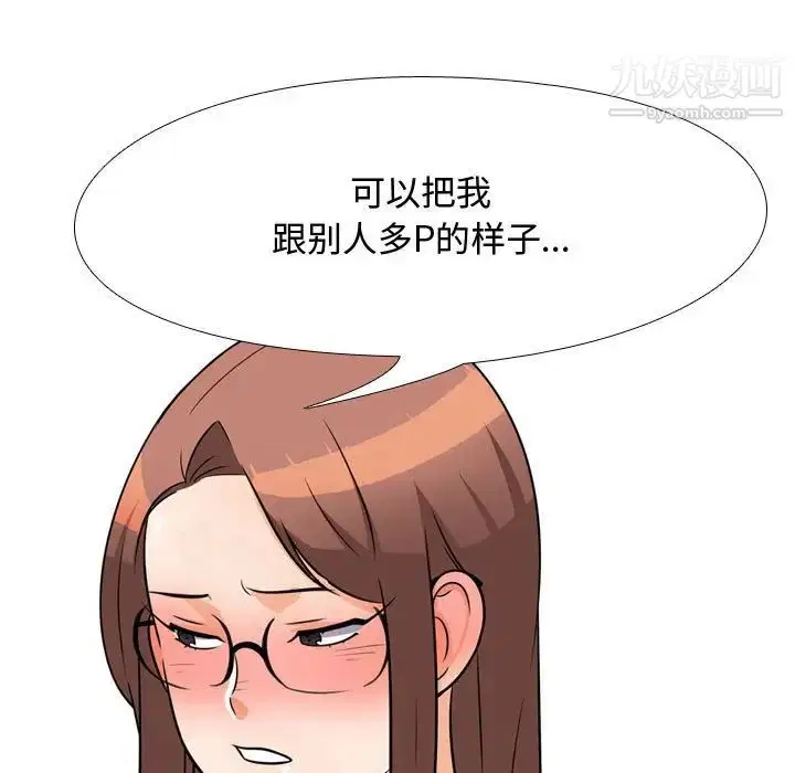 第42話