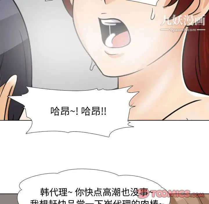 第42話