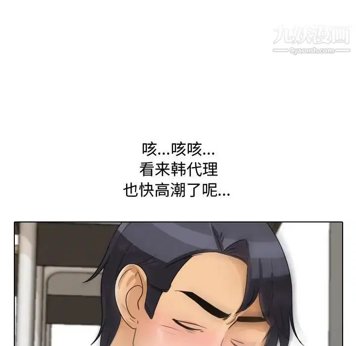第42話