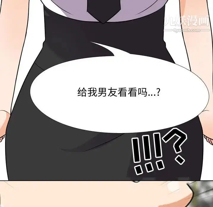 第42話