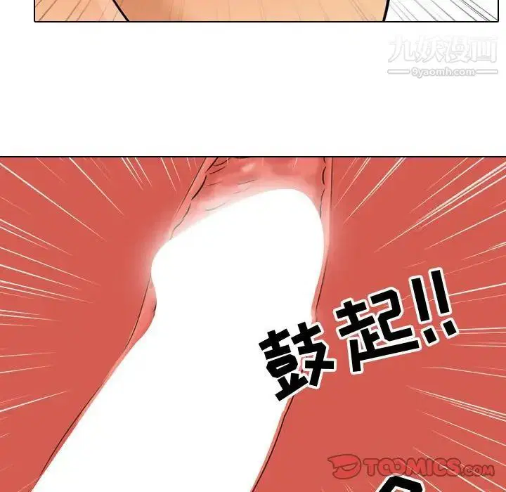 第42話