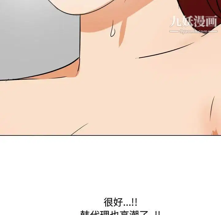 第42話