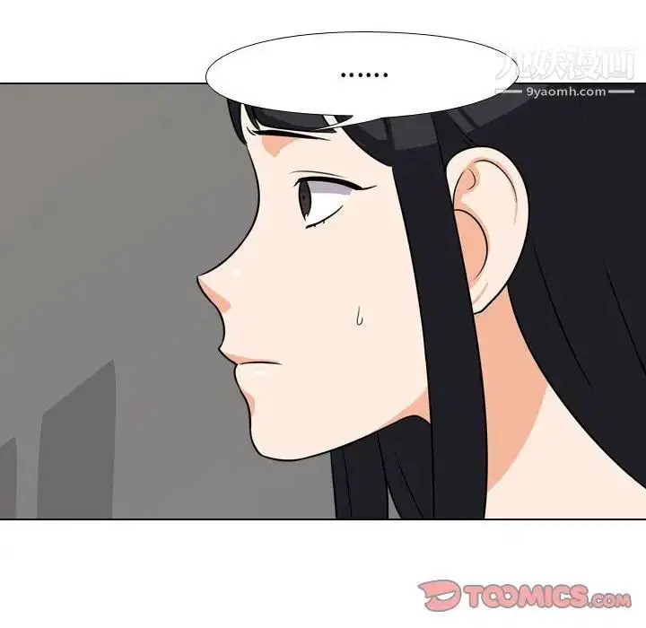 第42話