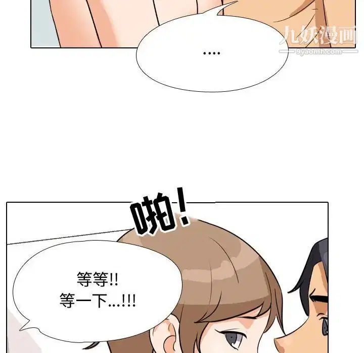 第42話