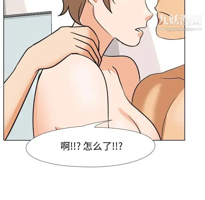 第42話