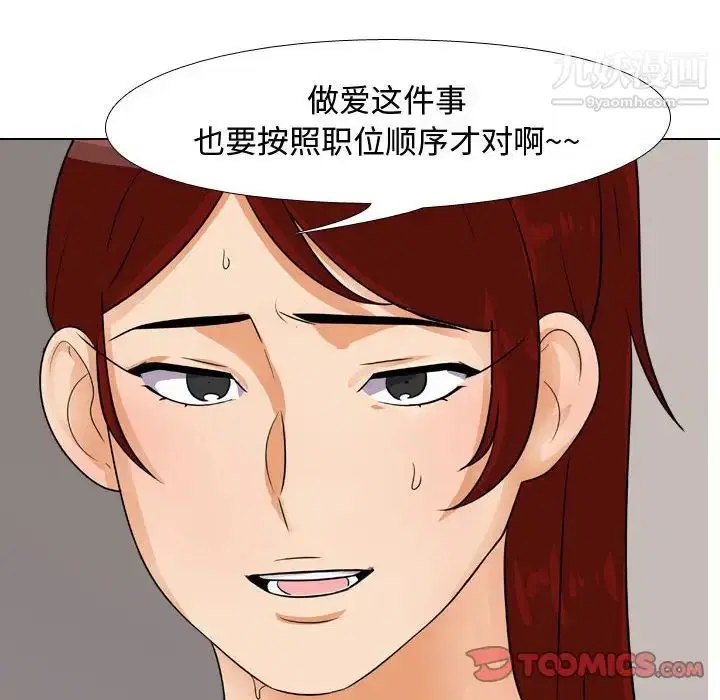 第42話