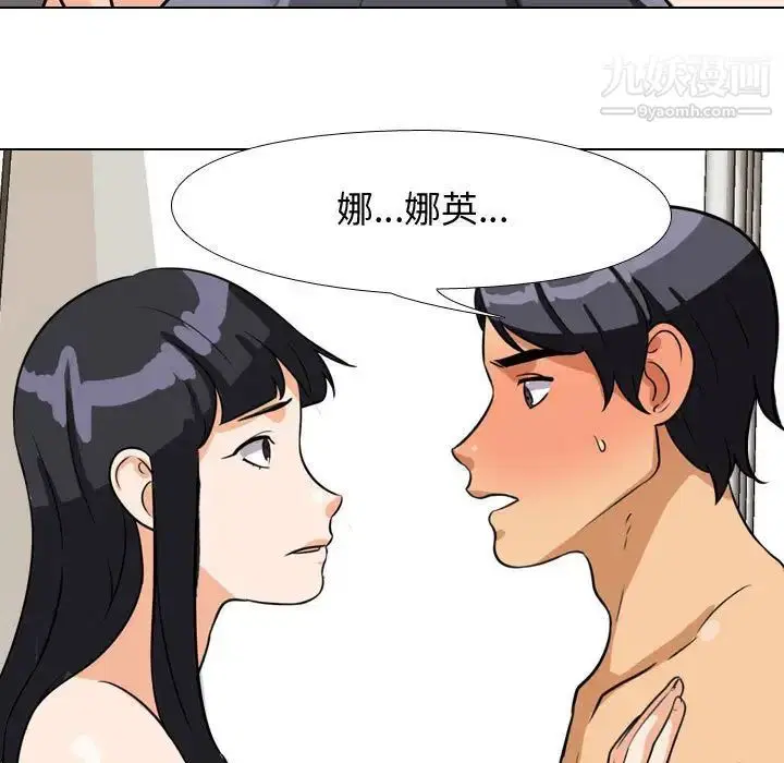 第42話