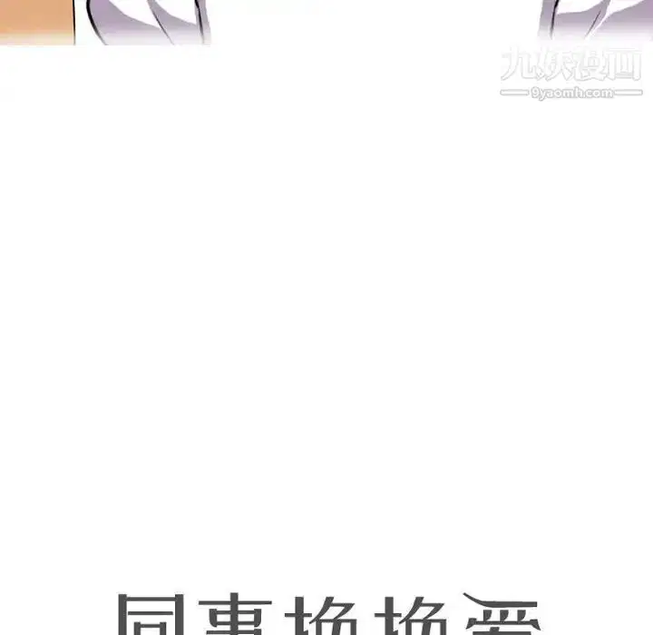第43話