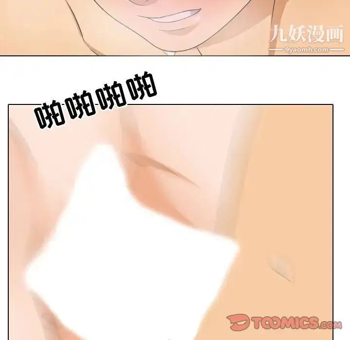 第43話