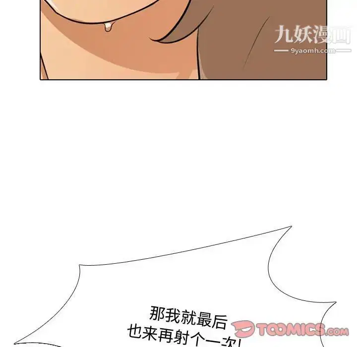 第43話
