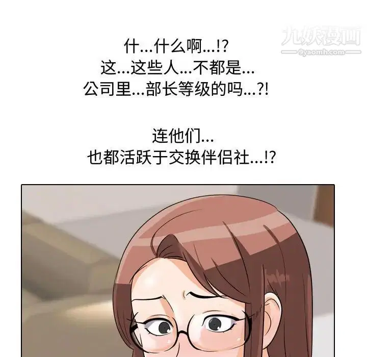 第43話