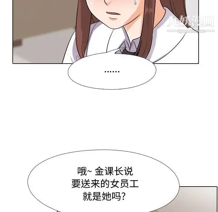 第43話