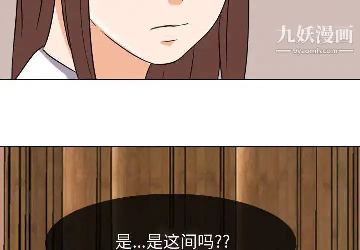 第43話