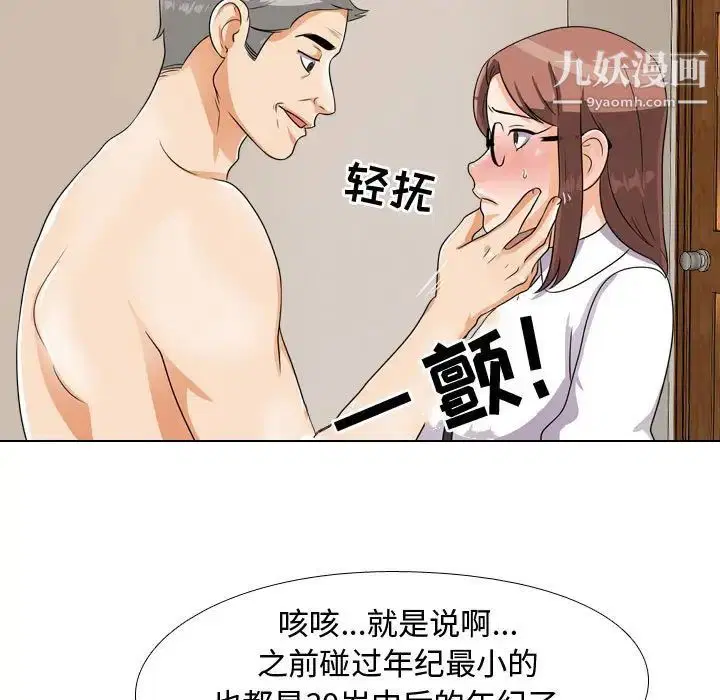 第43話