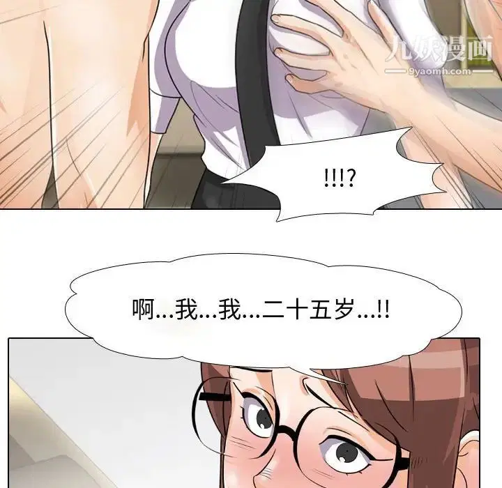 第43話