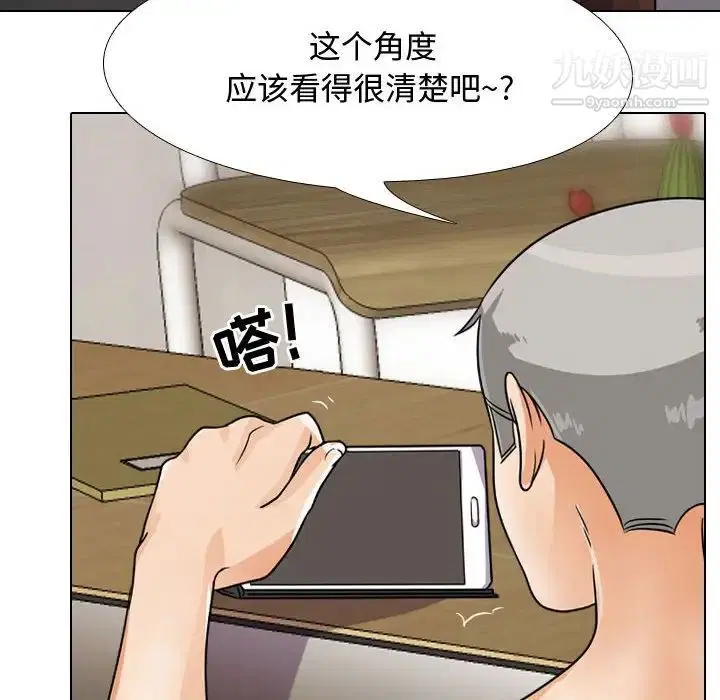 第43話