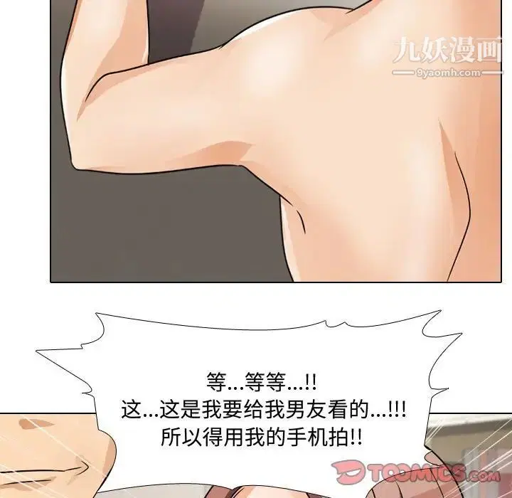 第43話