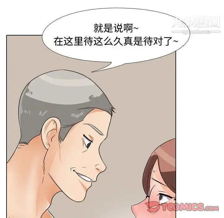 第43話