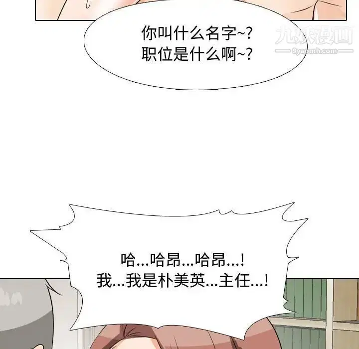 第43話