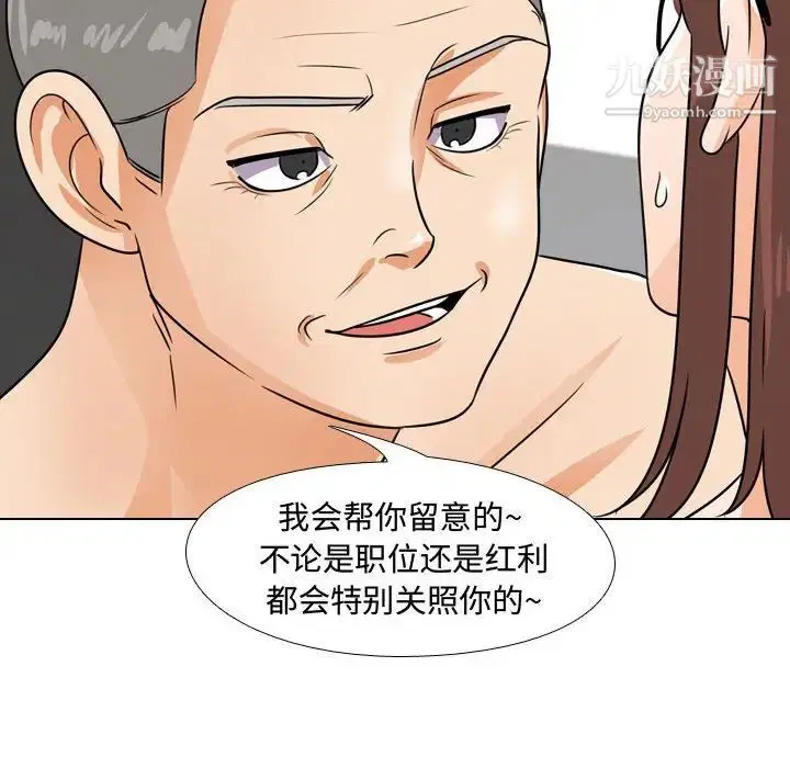 第43話