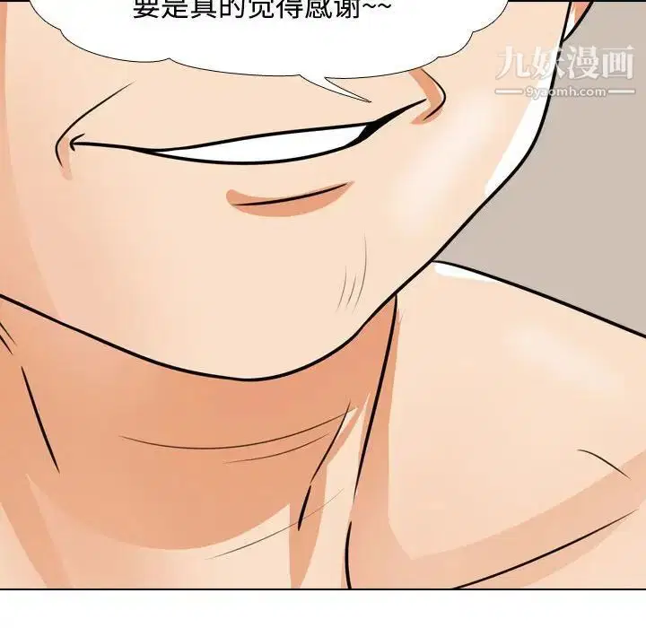 第43話