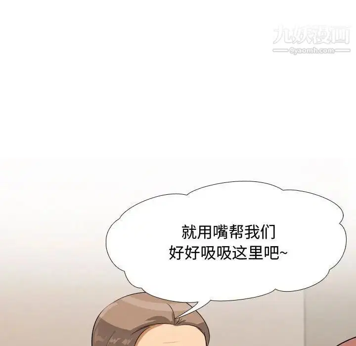 第43話