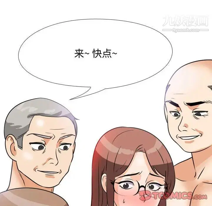 第43話